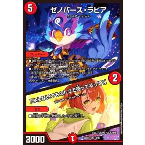 環境構築【赤黒フェニックス】デッキ＆3重スリーブ 《 ゼノバース