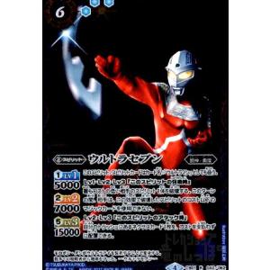 獅機龍神ストライクヴルム・レオXV(XV)(BSC49-XV08) バトルスピリッツ