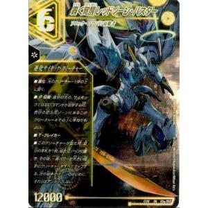 残虐覇王デスカール／ロストソウル[ホイル][12・75]/闇 デュエル