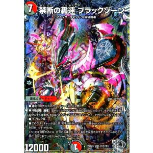 禁断の轟速ブラックゾーン ヒーローレア 金枠 3枚 禁断の轟速ブラック