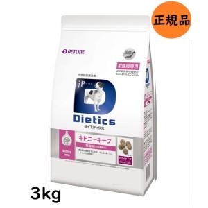 ペットライン ドクターズケア 犬 キドニーケア 3kg 腎臓 : 良品廉価