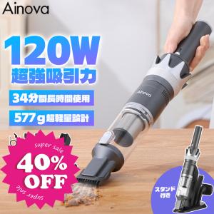 新春SALE☆！10899円→7899円／ハンディークリーナー 掃除機 充電式