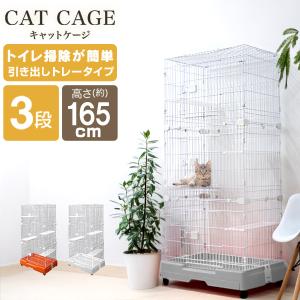 ジービー GB Sクラス C-01 猫用 (ホワイト金網＆ピンクボトム