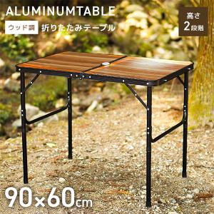 LOGOS（ロゴス） Old Wooden 丸洗いダイニングテーブル 12060 73188048