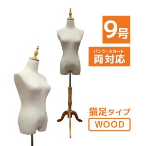 WEIMALL（ウェイモール） トルソー レディース 7号 幅37cm 高さ140