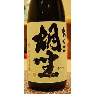 厚岸 北海道蒸留所（700ml）55度 箱入 ブレンデッドウイスキー小暑