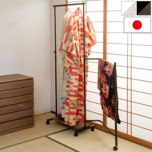 衣桁 ハンガー ジャンボ衣桁 ケヤキ色 1021 透かし入 静岡県 国産品