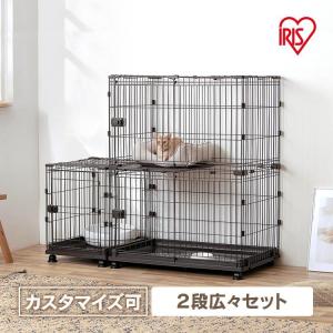 ケージ 猫 ゲージ キャットケージ 2段 ボンビウッドワンサークル