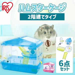 GEX（ジェックス） ハムスター ケージ 家 大型 透明 おしゃれ 広い