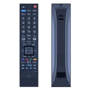 REGZA（レグザ） 【在庫あり】純正品 CT-90471(75042544) 東芝 テレビ