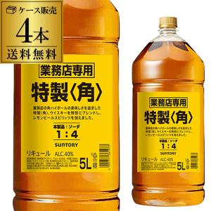 新 サントリー 角瓶 5L 5000ml 業務用 ジャパニーズ ウイスキー