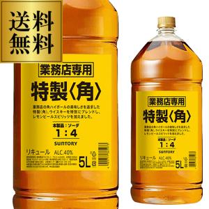 SUNTORY（サントリー） 角瓶 40度 2.7L(2700ml) ジャパニーズ