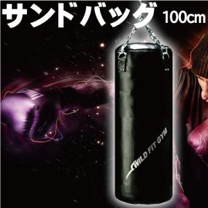 マーシャルワールド MARTIAL WORLD 高級本革トレーニングバッグ130