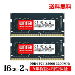 SPD ノートPC用メモリ SPD DDR4-3200 PC4-25600 SODIMM 32GB(16GBx2枚