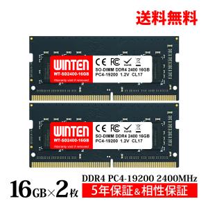 SPD ノートPC用メモリ SPD DDR4-3200 PC4-25600 SODIMM 32GB(16GBx2枚