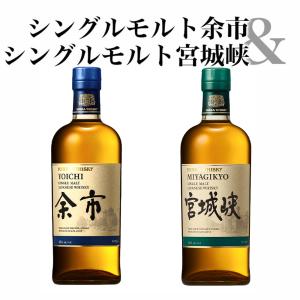 アサヒ（asahi） 余市 ウイスキー whisky 700ml 優良配送 ニッカ