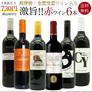 送料無料！ル・ボワ・ダジュール3本セット】モン・プティ・ルージュ