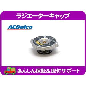 ラジエーター・K5ブレイザー サバーバン C10 K10 ピックアップ