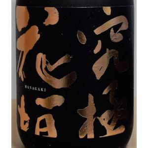 究極の花垣 大吟醸 1800ml : 田島酒店 - 通販 - Yahoo!ショッピング