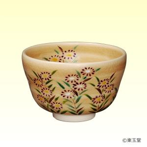 茶道具 抹茶茶碗 仁清写し さくらんぼ 加藤永真作 仁清写 仁清