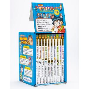 科学漫画サバイバルシリーズ 45冊セット 科学漫画サバイバル・歴史漫画