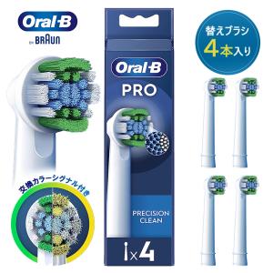 オーラルB オーラルb 替えブラシ ベーシック 4本入り proシリーズ
