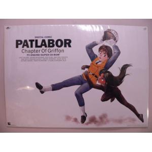 ポスター） 田村英里子 eriko．T リバーシブルボスター 予約特典