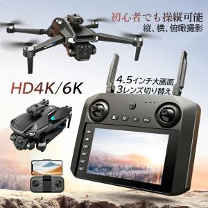 YD2用ヨコモteams ライトウエイト フレックスシャーシ YOKOMO