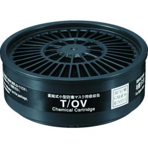 興研 有機ガス 粉じん用吸収缶 RDG-5型 (1個) 防じん防毒併用タイプ