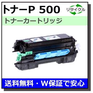 リコー（RICOH） IPSiO SP トナー 3400H トナーカートリッジ 国産