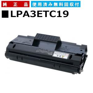 エプソン（EPSON） LPB3T29 環境推進トナーS 純正品 トナー
