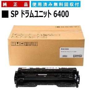 リコー（RICOH） SP ME ドラムユニット C840 ブラック 純正品 メーカー