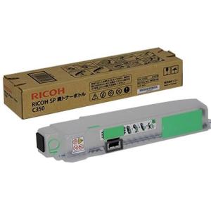 リコー（RICOH） 廃トナーボトル タイプ400 純正品 メーカー直送 IPSiO