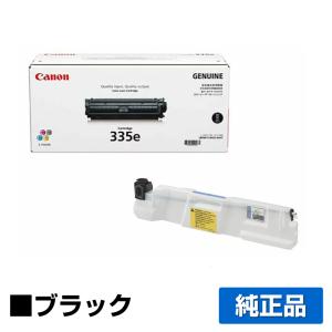 キヤノン（Canon） トナーカートリッジ335/CRG-335 4色/ブラック