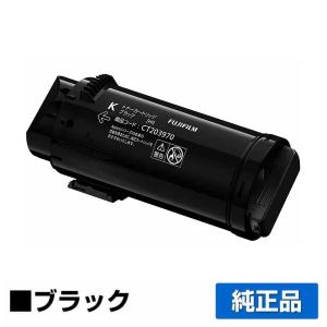 DocuCentre 訳あり品 FUJIFILM 富士ゼロックス CT202505 トナー