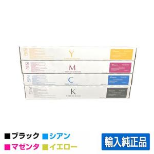 新品・純正・未使用 京セラ複合機トナーTK-8376 4色 京セラ（KYOCERA