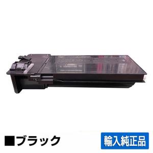 FUJIFILM（フジフイルム） 富士ゼロックス CT203642 ブラック トナー