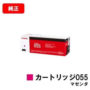 キヤノン（Canon） LBP122/LBP121/MF273dw/MF272dw用 CANON(キャノン