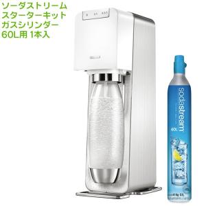 ≪新規購入用≫ SodaStream ソーダストリーム ガスシリンダー60L 青