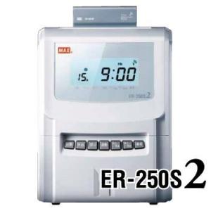マックス（MAX） タイムレコーダー ER-110SUW/USB 電波時計付 : トップ
