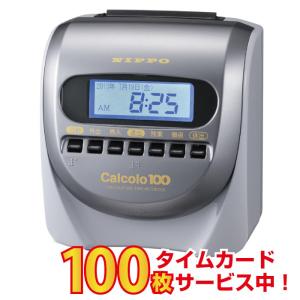 アマノ（AMANO） タイムレコーダー BX6000 タイムカード100枚サービス