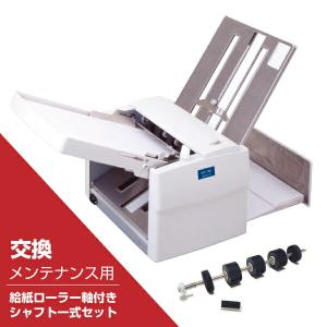 NIPPO ニッポー 自動紙折り機 NP110 新品・保証書付き : 文具・事務