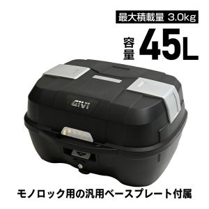 GIVI（ジビ） デイトナ 95342 GIVI E43NTL-ADV モノロックケース (43L