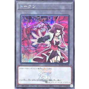 遊戯王 ブラックマジシャンガール PSA10 PSA10】ブラックマジシャン