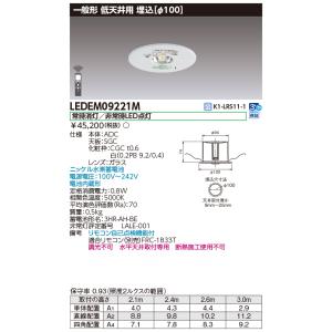 非常用照明器具 LEDEM13221M 6個 葉月 TOSHIBA（東芝） ◎ 在庫あり