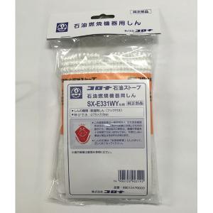 CORONA（コロナ） 石油燃焼機器用しん (SX-2413Y形用) 990119859004