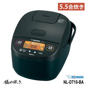 極め炊き NP-GW05-XT 象印 3合炊き IH炊飯ジャー ステンレスブラウン