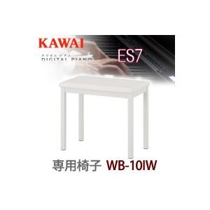 KAWAI 河合楽器製作所 カワイ / 電子ピアノ デジタルピアノ用椅子