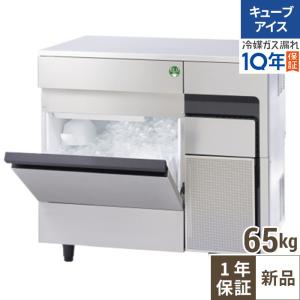 在庫特価品│残りわずか！】FIC-65KTX【フクシマガリレイ】ノンフロン