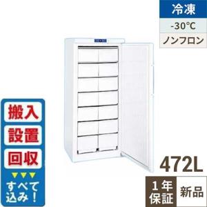 入れ替えキャンペーン商品】SD-521 【ダイレイ】冷凍ストッカー 472L